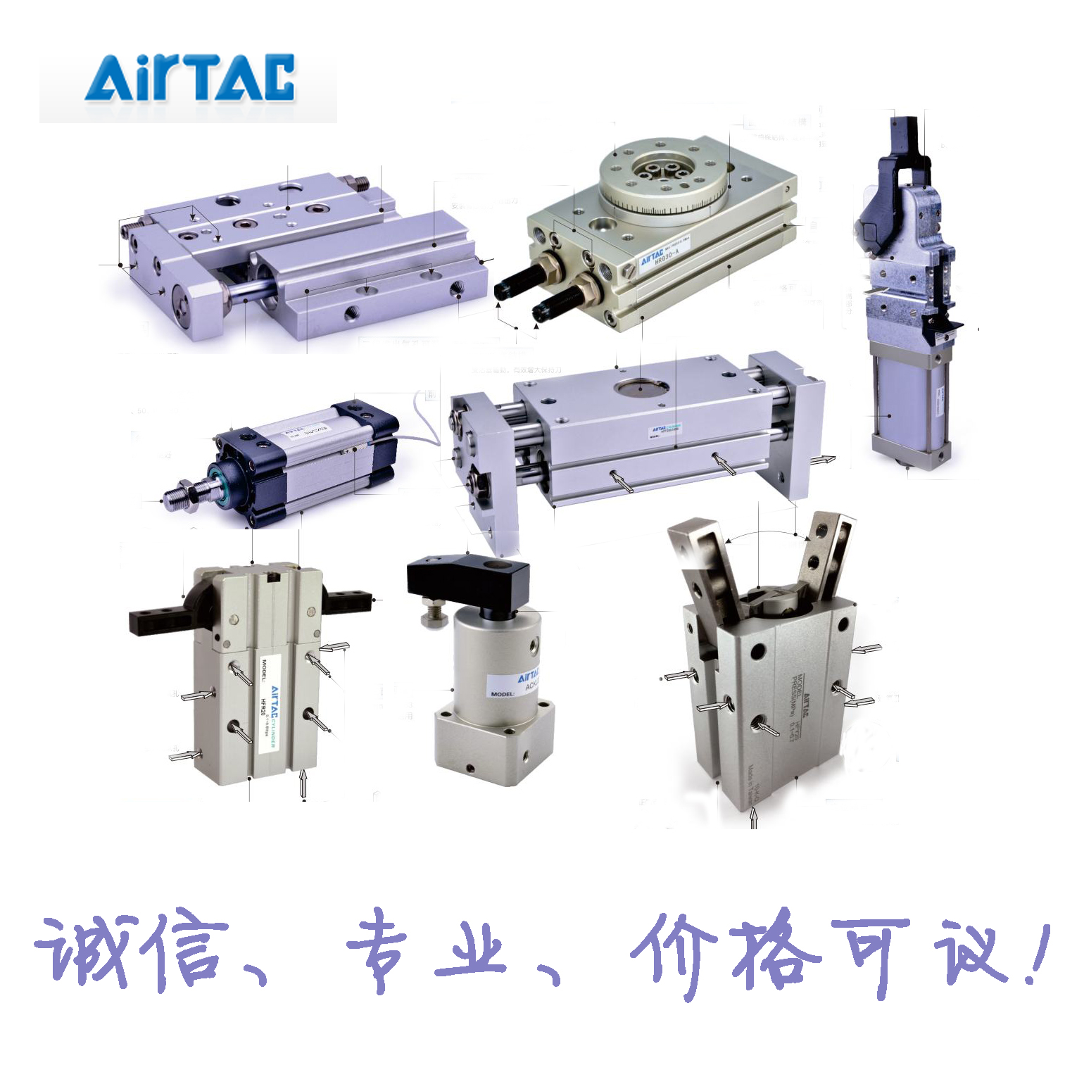 亚德客(AirTAC) 磁耦合无杆气缸(导杆型),两端调整螺丝,带磁环；RMT20X300S ；明扬工控商城诚信专业价格可议