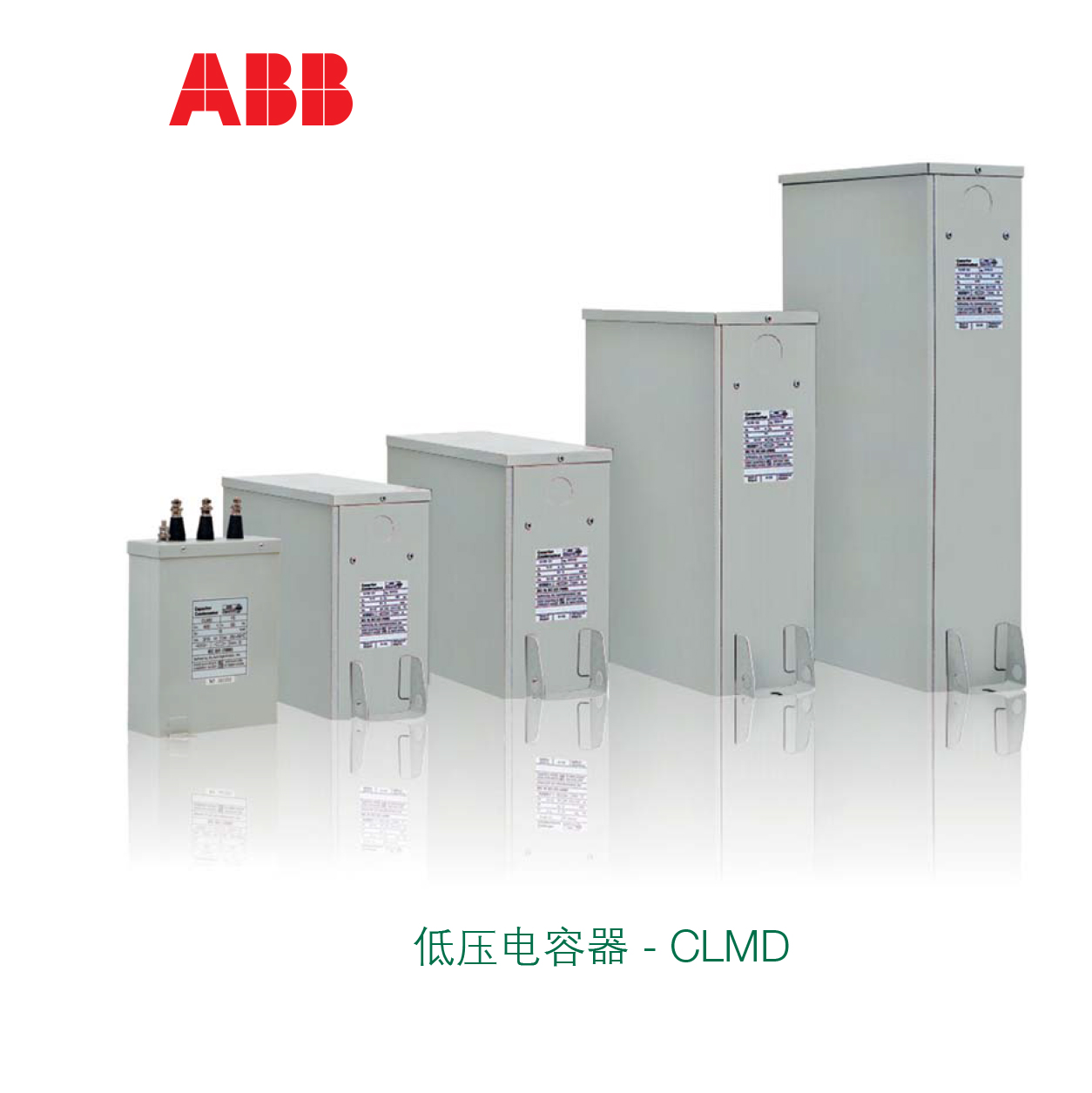 ABB电容器 CLMD 1PH 单相补偿电容器 CLMD43/10KVAR 250V 50HZ(1PH) 相数：单相额定电压：250VAC额定频率：50Hz额定容量：10Kvar 订货号：10099354