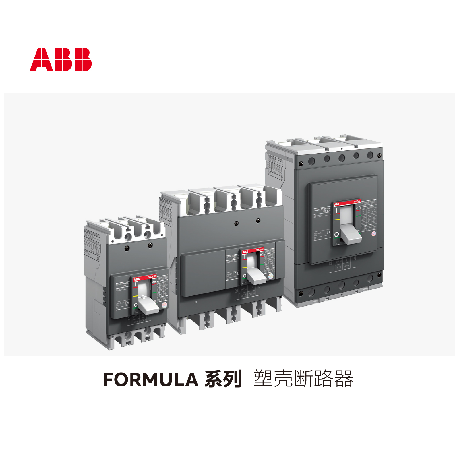 ABB Formula BLD 塑壳配电保护断路器 D1N 125 TMF40/400 F F 3P  - ABB断路器 ABB塑壳断路器 订货号：10266648