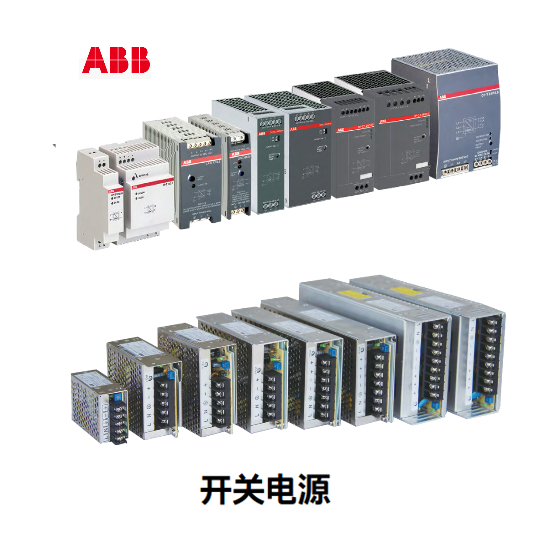 ABB 平板开关电源,L型支架,适用于DC24V/4.5A；CP-PX-A-LBR.05 系列：CP-PX 订货号：10181630