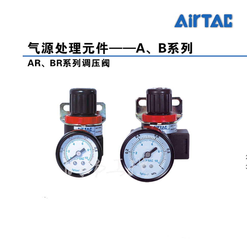 亚德客(AirTAC) 气源处理元件-调压阀(不附表附支架)；AR2000N  系列：AR基准尺寸：2000螺纹种类：Rc/PT接管口径：1/4安装选项：附支架压力表：无压力表单位：-设定压力范围：0.05～0.9MPa过压排气结构：溢流型手轮方向：向上