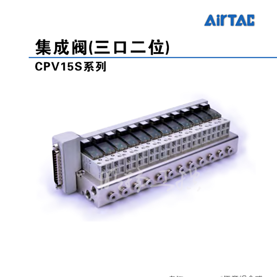 亚德客(AirTAC) 微型电磁阀（3口2位）CPV15-B-P 线长0.5M  系列：CPV