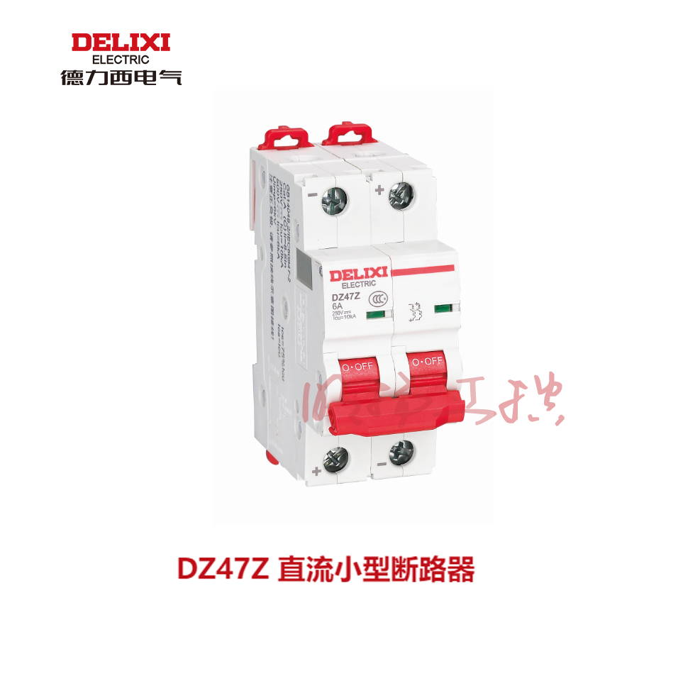 德力西直流小型断路器；DZ47ZH 2P 10KA C型 4A 500V  系列：DZ47Z
