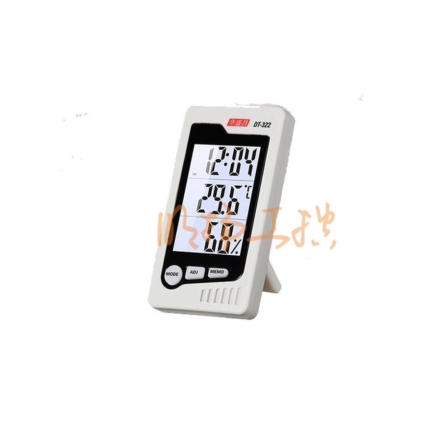 华盛昌DT-322卧室温湿度计 零下10至50℃/20至95%RH