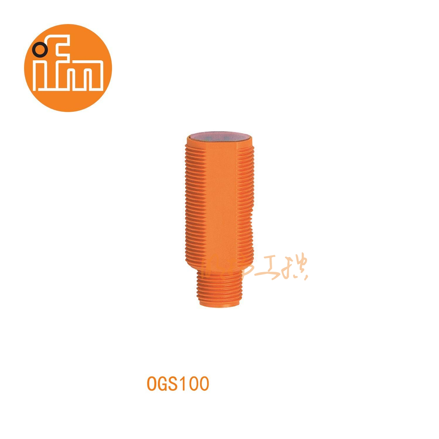 IFM易福门对射式光电开关 OGS100 ； 发射器/接收器：发射装置 ； 检测距离：< 8 m ；
