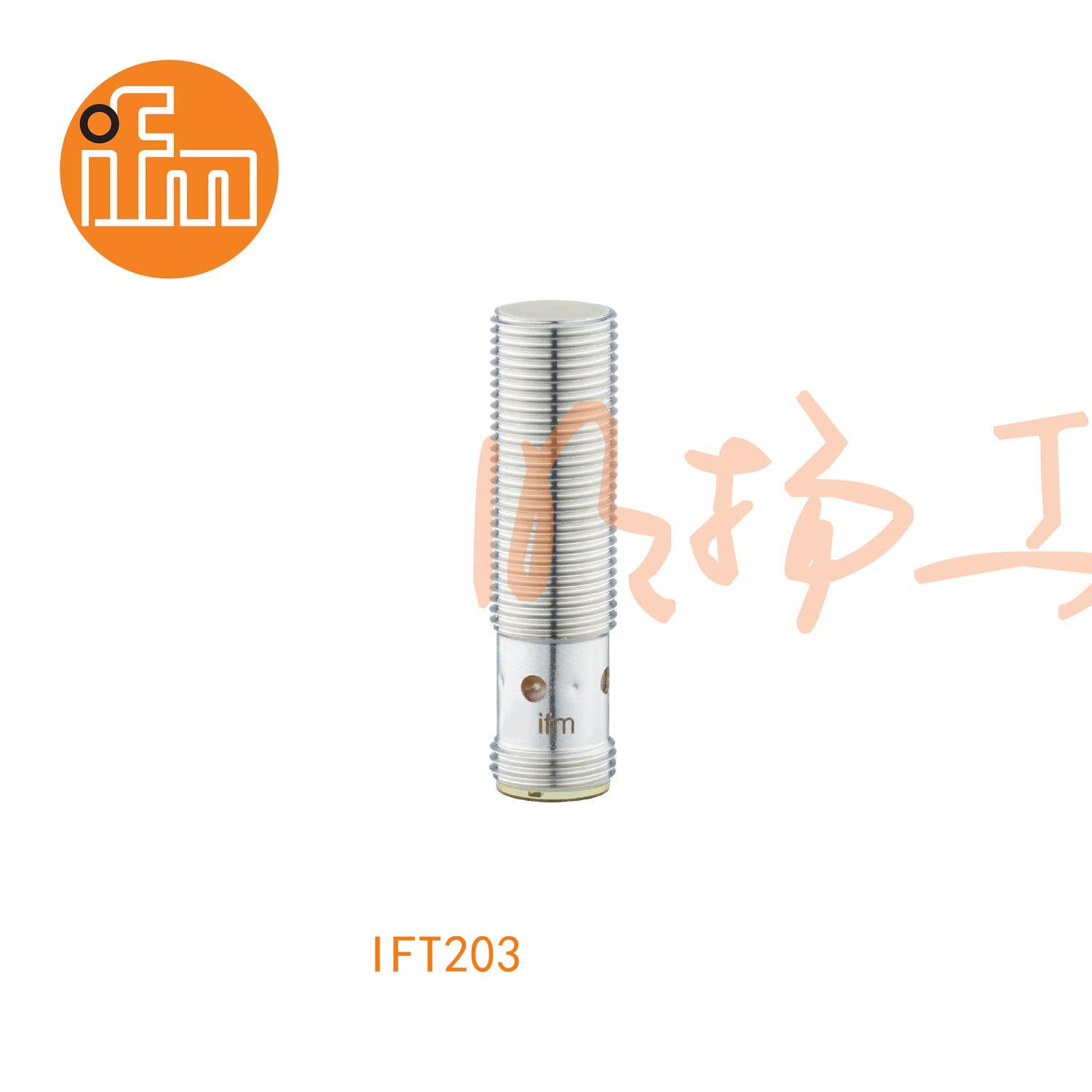 IFM易福门接近开关IFT203；感应距离：4 mm 齐平安装；开关频率：800 Hz；输出功能：常开；输出：DC PNP；尺寸：M12 x 1 / L = 45 mm；卫生区域 ；