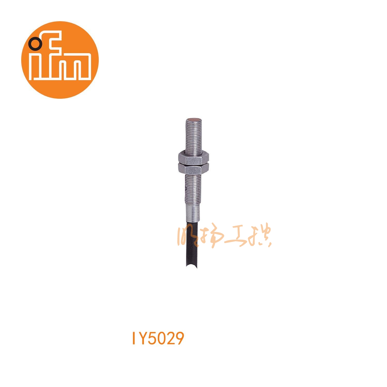 IFM易福门接近开关IY5029；感应距离：0.8 mm 齐平安装；开关频率：2000 Hz；输出功能：常开；输出：DC PNP；尺寸：M5 x 0.5 / L = 30 mm;长检测范围的接近开关 ；