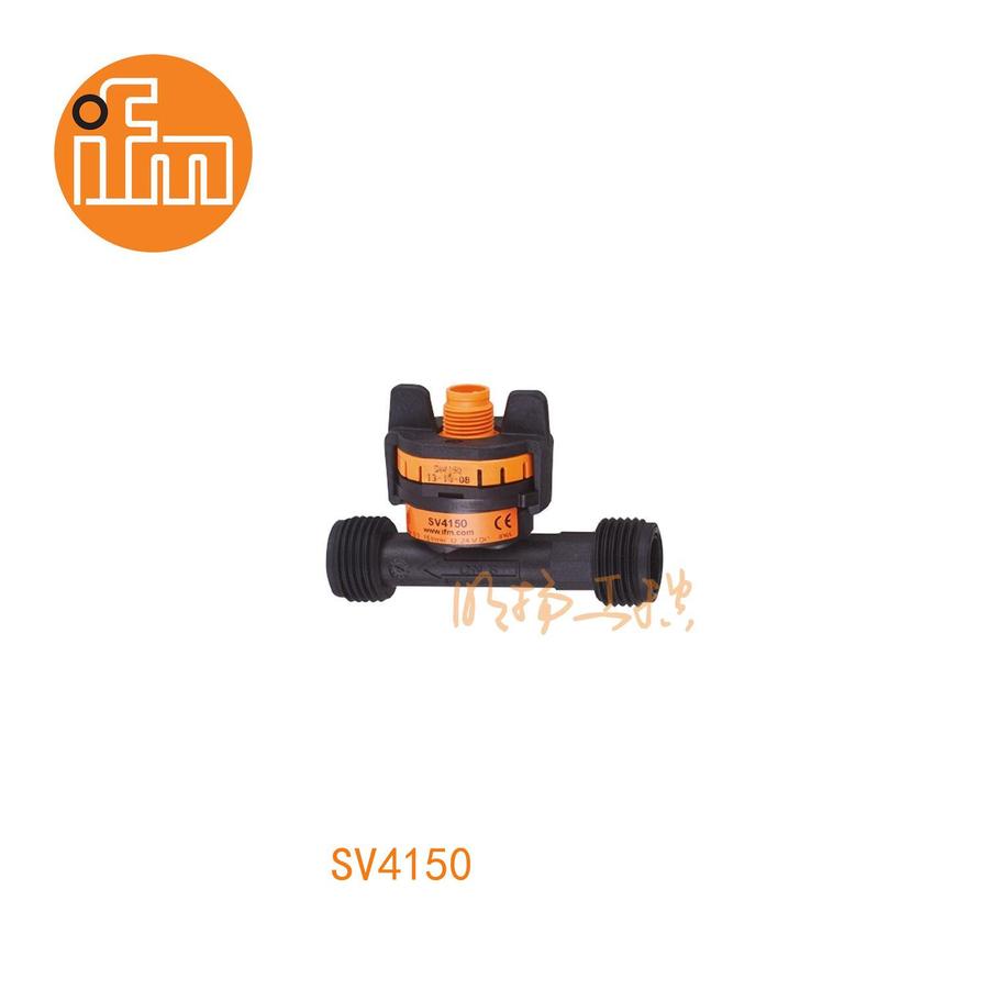 易福门流量传感器 SV4150；12 bar；ETFE; PA 6T; EPDM；G 1/2 外螺纹 DN8；输出功能：模拟