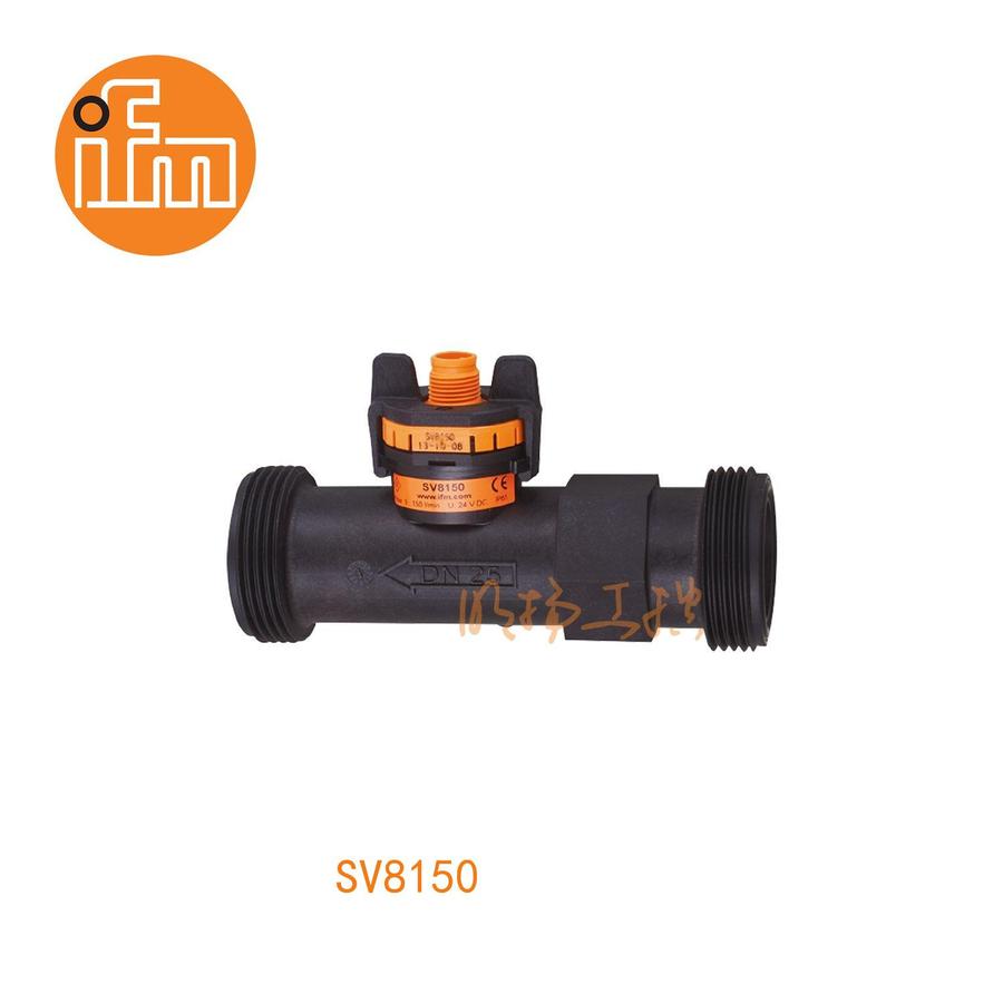 易福门流量传感器 SV8150；12 bar；ETFE; PA 6T; EPDM；G 1 1/4 外螺纹 DN25；输出功能：模拟