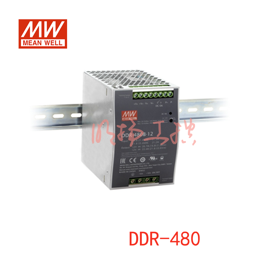 明纬电源 480W导轨型开关电源；DDR-480B-24；功率：480W输出电压：24V输入电压：16.8-33.6VDC