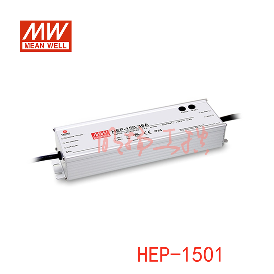 明纬电源 HEP开关电源；HEP-150-24A；功率：150W输出电压：24V输入电压：90-305VAC/127-431VDC