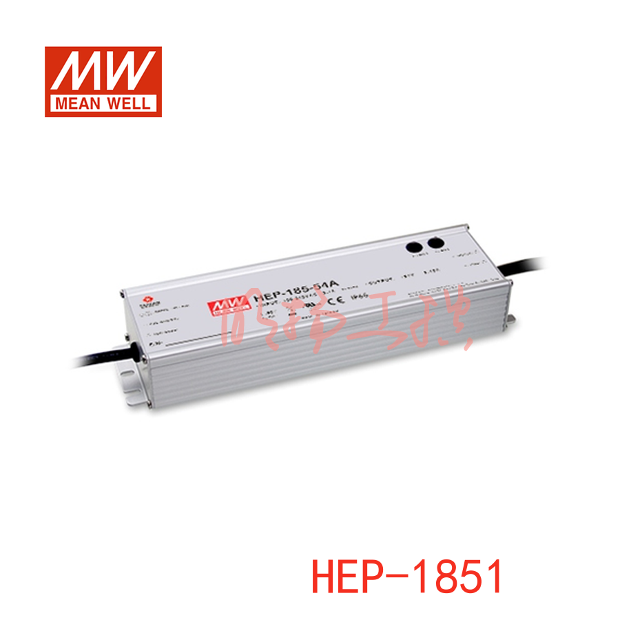 HEP-185-36A 明纬电源 HEP开关电源;HEP-185-36A  功率：185W输出电压：36V输入电压：90-305VAC/127-431VDC