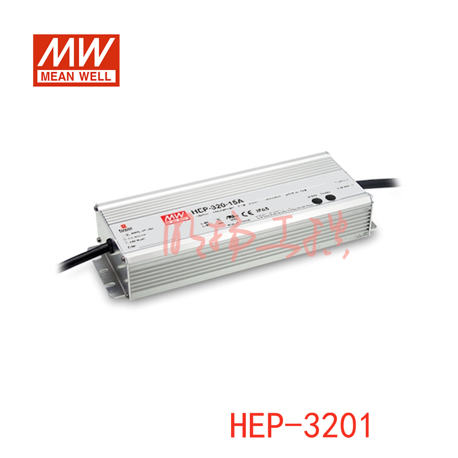 工控网-HEP-320-48A 明纬电源 HEP开关电源;HEP-320-48A  功率：320W输出电压：48V输入电压：90-305VAC/127-431VDC