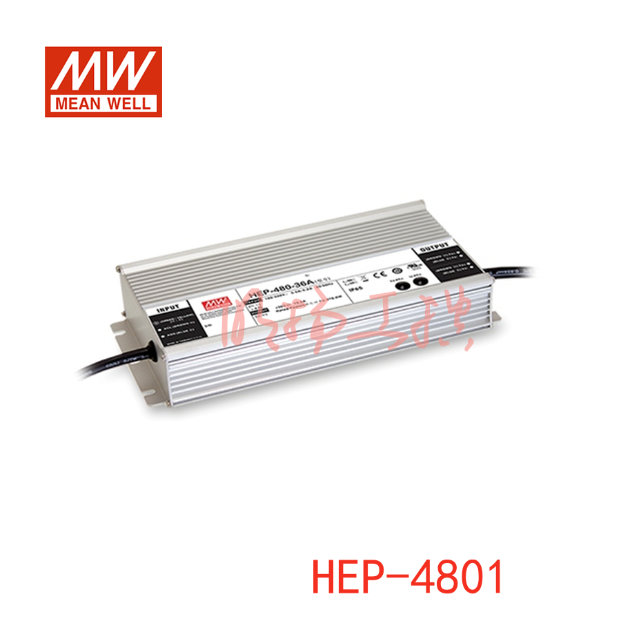 工控网-HEP-480-54A 明纬电源 HEP开关电源;HEP-480-54A  功率：480W输出电压：54V输入电压：90-305VAC/127-431VDC