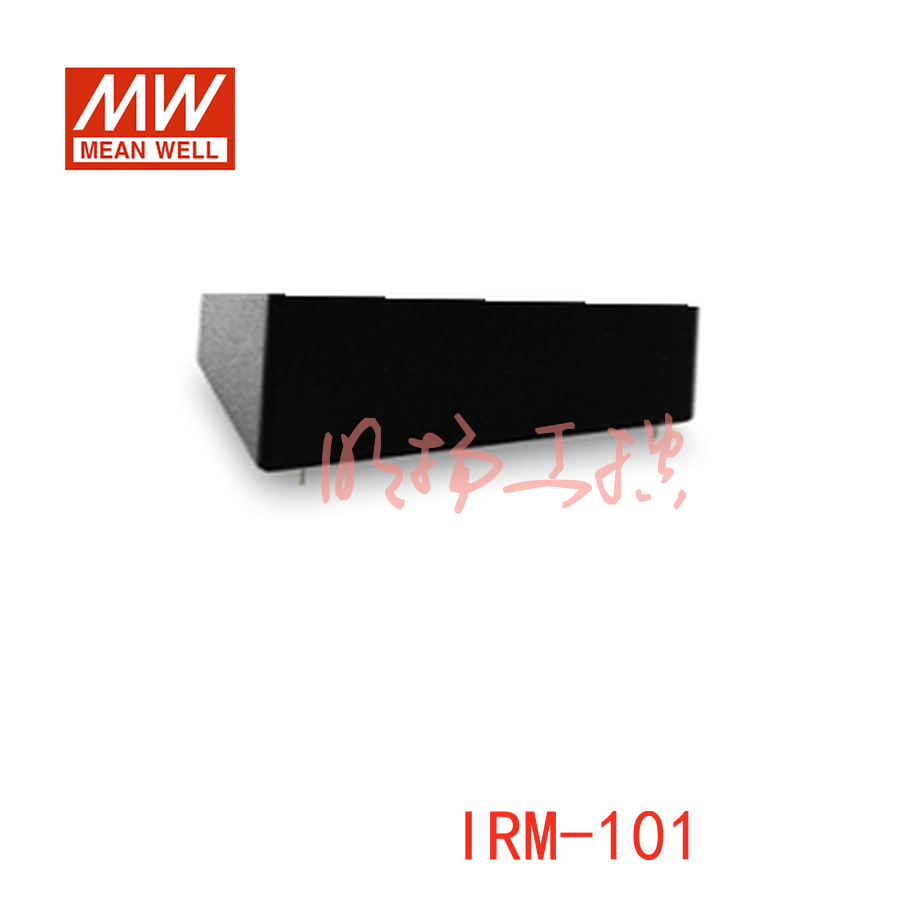 明纬电源 10W单组输出密封型电源；IRM-10-24；功率：10W输出电压：24V输入电压：85-305VAD/120-430VDC