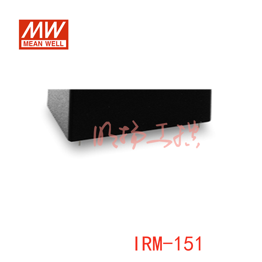 明纬电源 15W单组输出密封型电源；IRM-15-24；功率：15W输出电压：24V输入电压：85-264VAC/120-370VDC