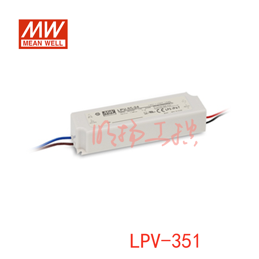 明纬电源 35W单组输出开关电源；LPV-35-12；功率：35W输出电压：12V输入电压：90-264VAC/127-370VDC