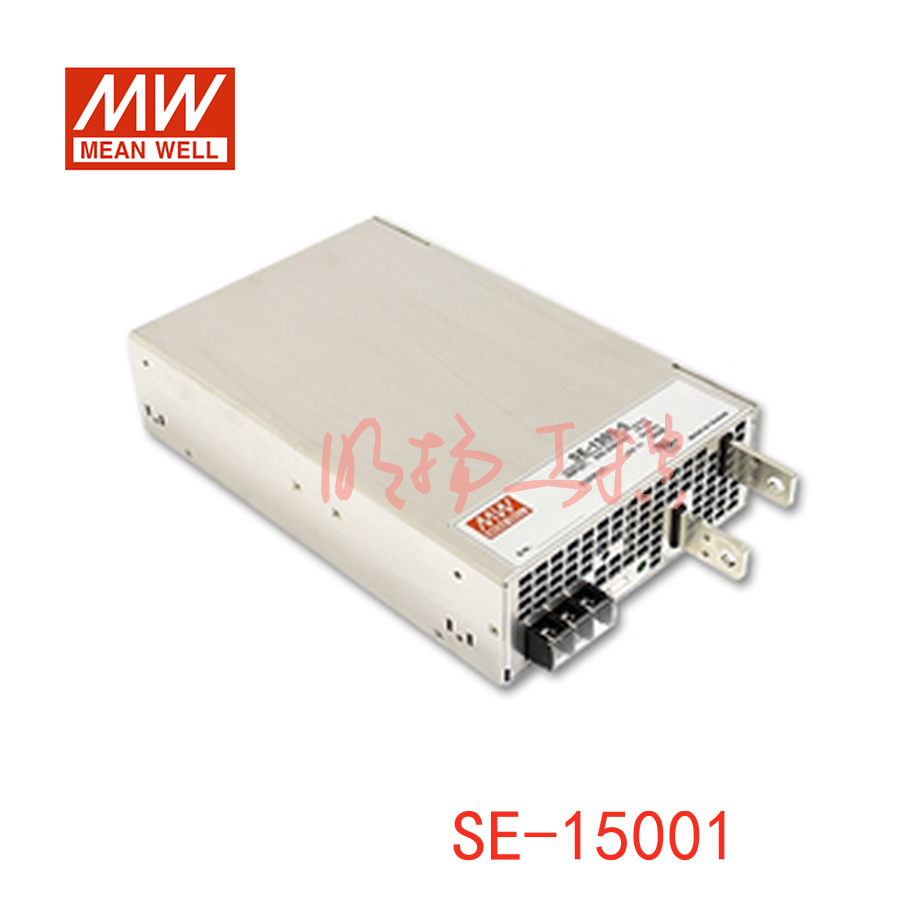 明纬电源 1500W单组开关电源；SE-1500-48；功率：1500W输出电压：48V输入电压：180-264VAC/254-370VDC