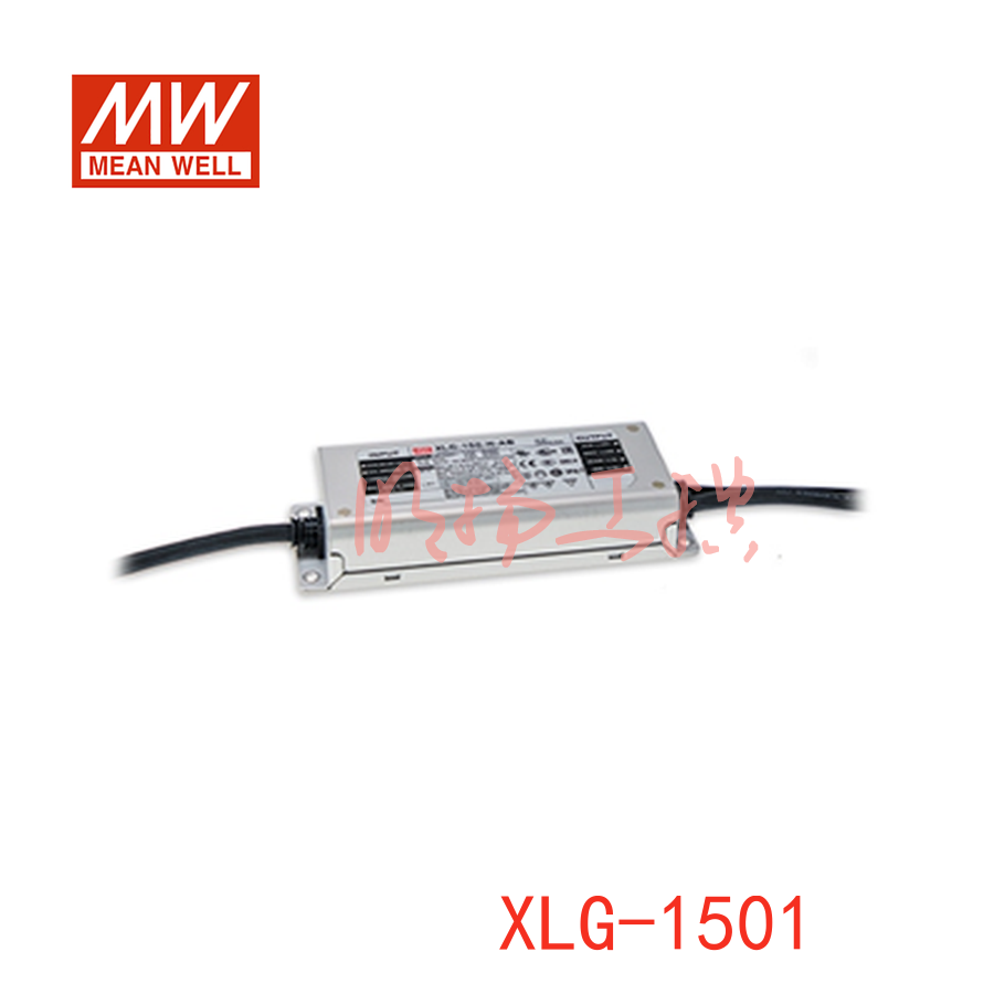 明纬电源 LED电源；XLG-150-H-A；