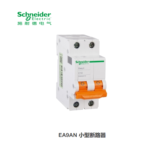 施耐德电气 小型断路器,EA9AN 3P C10A；EA9AN3C10 系列：E9极数：3P脱扣特性：C额定分断能力：6kA额定电流：10A 施耐德微型断路器  订货号：EA9AN3C10