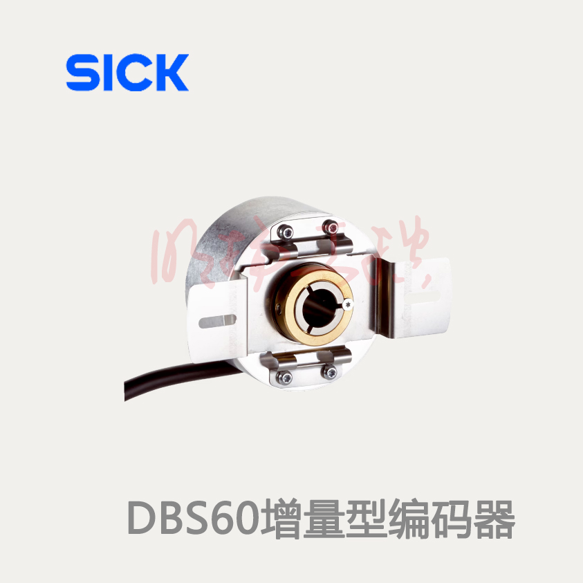 SICK增量编码器 DBS60E-S3FC01024 1024脉冲