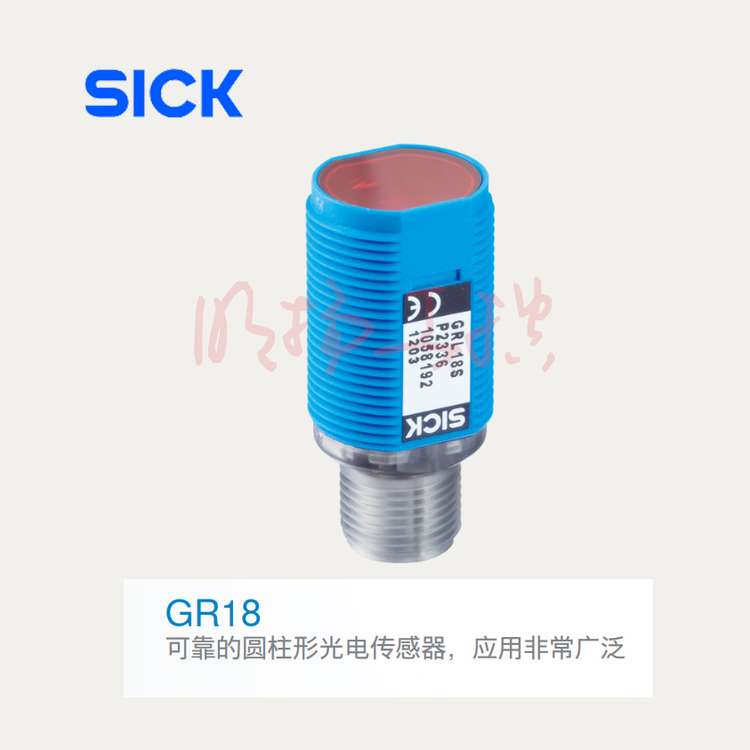 SICK光电传感器 GRL18S-P2336 漫反射型 230V AC供电