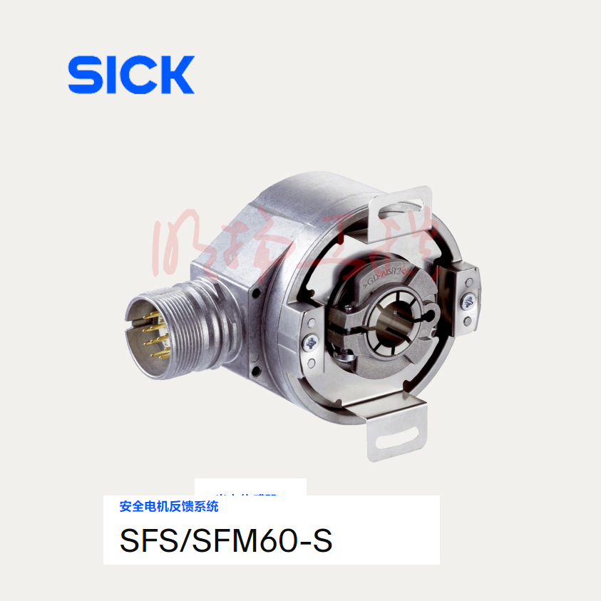 SICK伺服编码器 SFM60-HRKT4K02 二进制增量