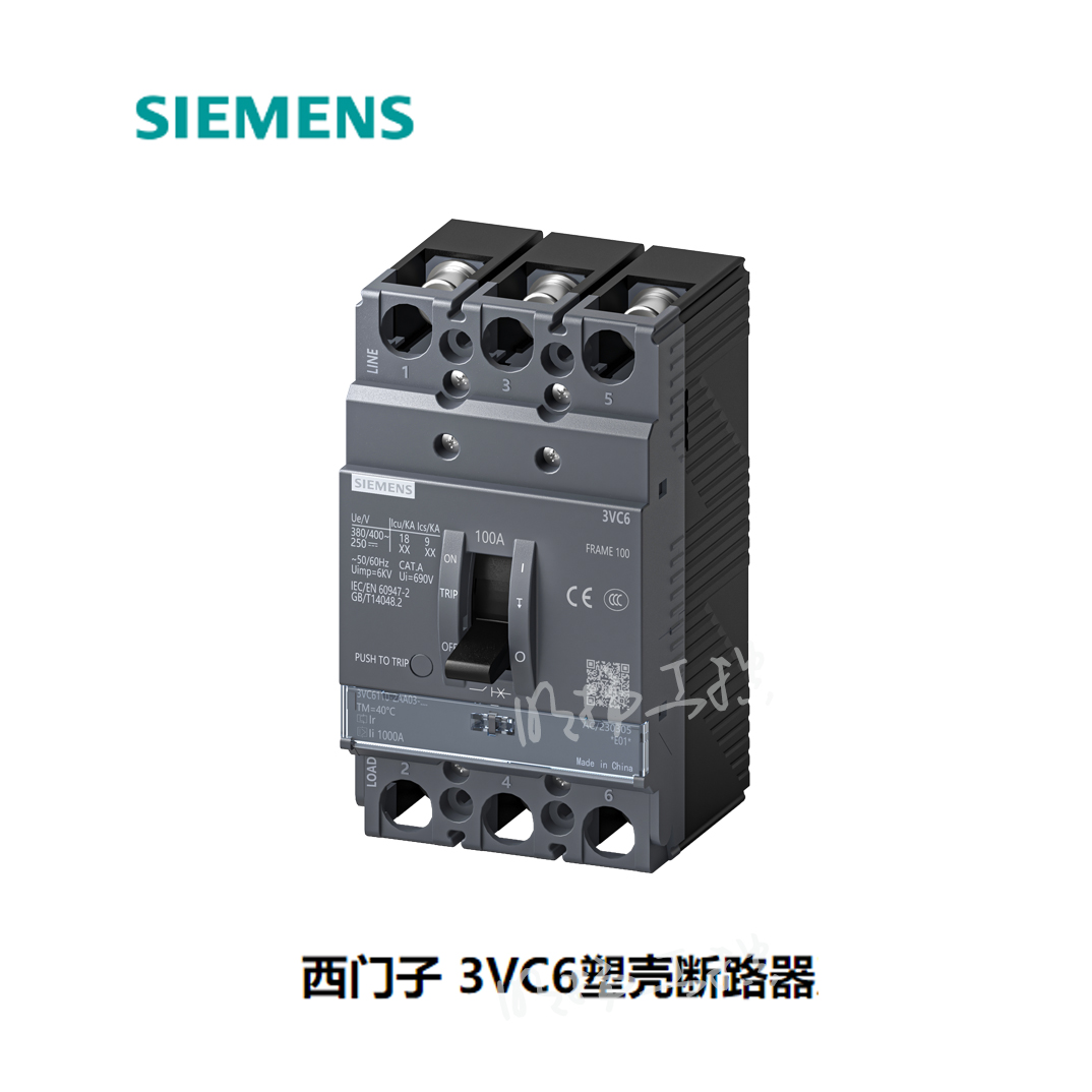 西门子塑壳断路器；3VC6 100 10KA TMF 100A 3P 西门子断路器