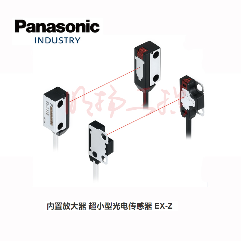 松下EX-Z13B超小型光电传感器 放大器内置 传感器