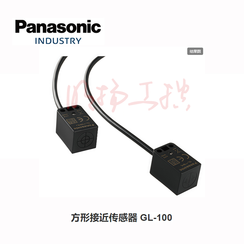 松下GL-118H接近开关 接近传感器