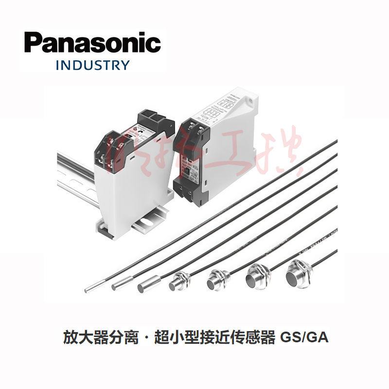 松下GH-3SE超小型接近传感器 超紧凑接近传感器