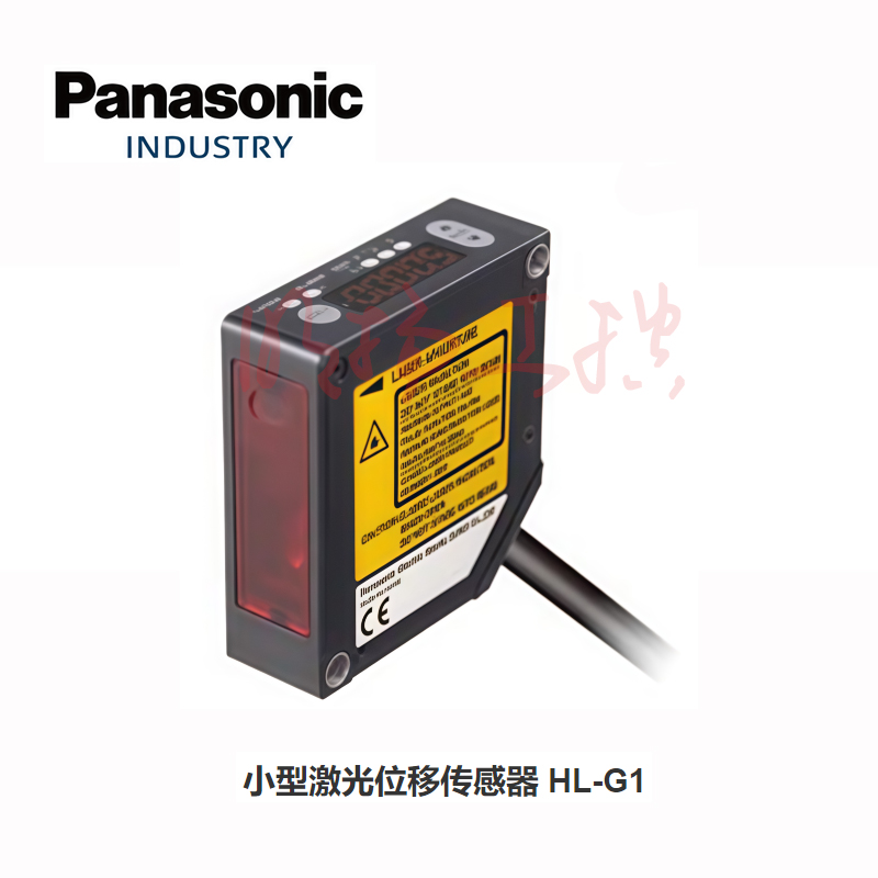 松下HL-G112-S-J小型激光位移传感器 位移传感器