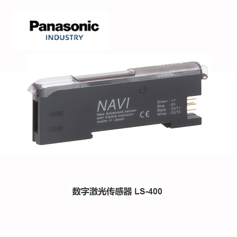 松下LS-401-C2数字激光传感器放大器 激光传感器单元