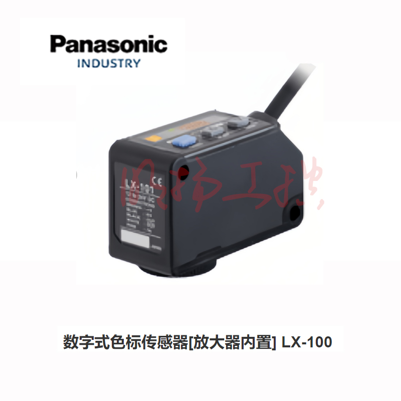 松下LX-101数字式色标传感器 放大器内置 色标传感器