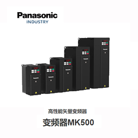 松下AMK500REM1 变频器MK500系列操作面板 RS485通信（5类网线/10米） 松下变频器操作面板