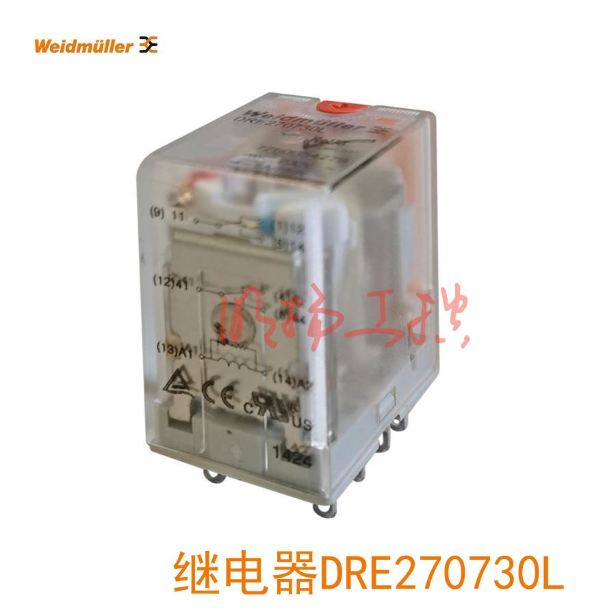 魏德米勒继电器 DRE270730L 230V AC机械式继电器/7760054279  1个起订