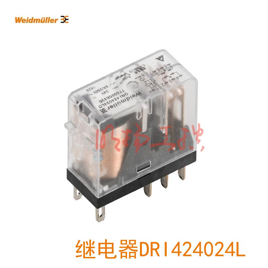魏德米勒继电器 DRI424024L 信号隔离继电器/7760056329  1个起订