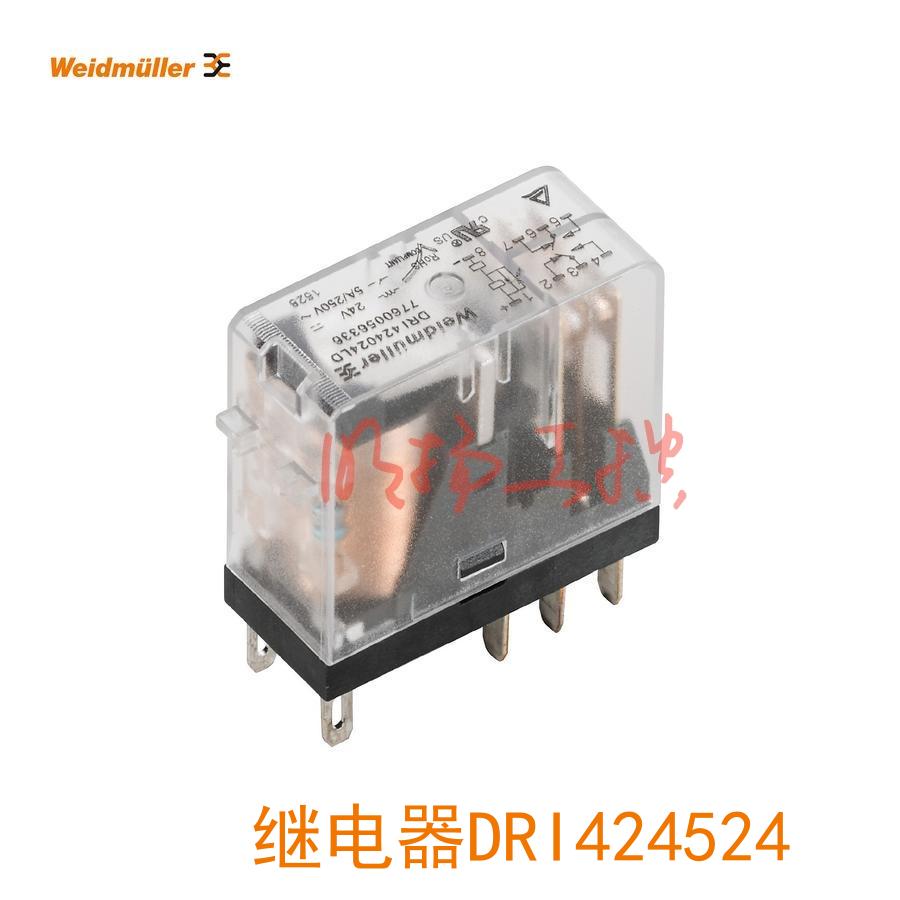 魏德米勒继电器 DRI424524 通信接口继电器/7760056325  1个起订