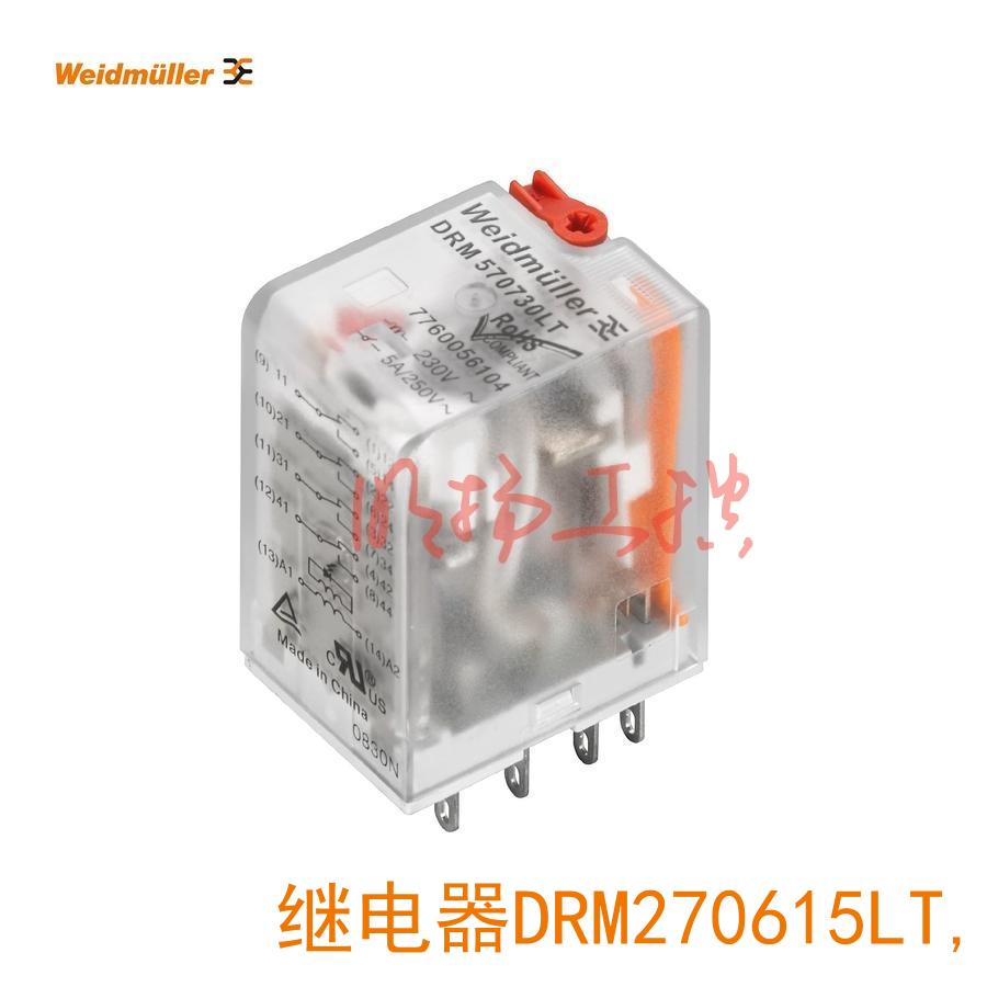 魏德米勒继电器 DRM270615LT/2CO/115V AC 双触点交流模块/7760056075  1个起订