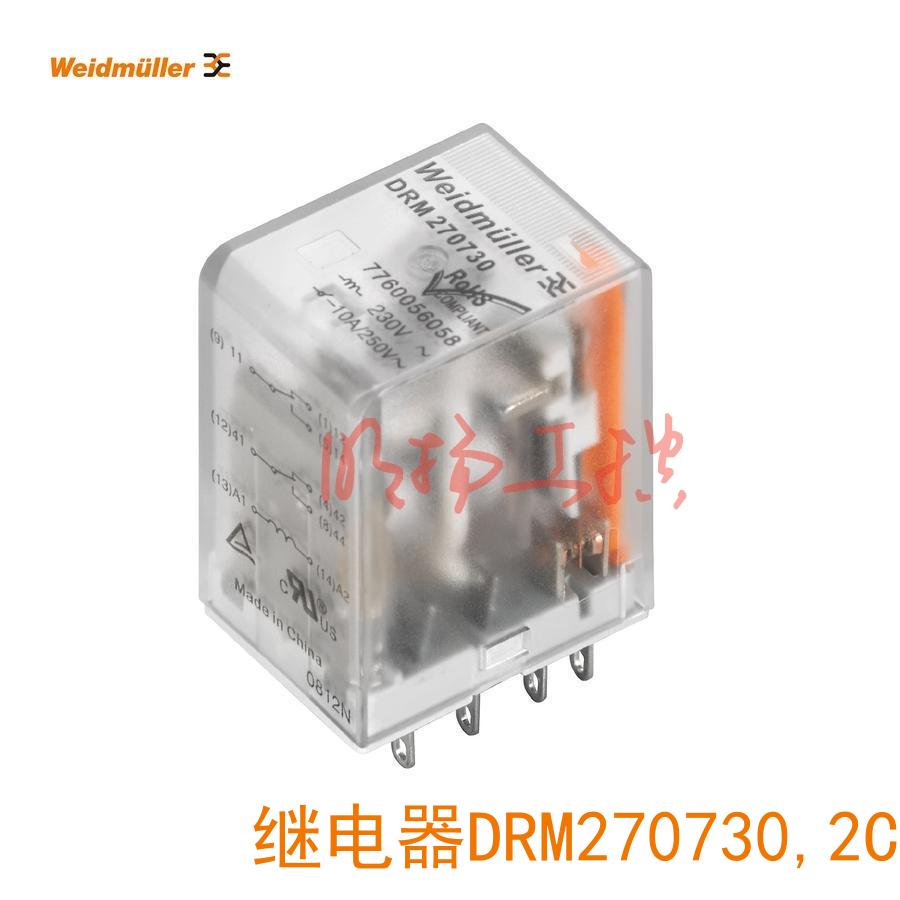 魏德米勒继电器 DRM270730/2CO/230V AC 通用交流继电器/7760056058  18个起订