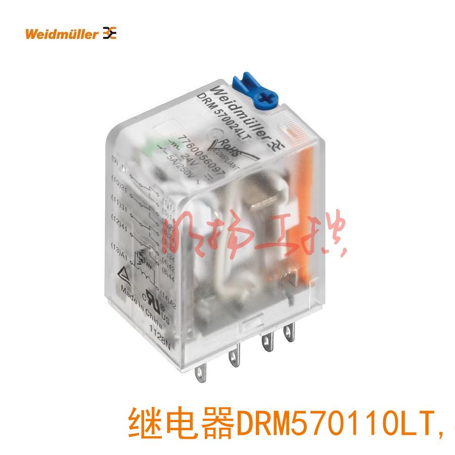 魏德米勒继电器 DRM570110LT/4CO/110V DC 低压直流继电器/7760056099  1个起订