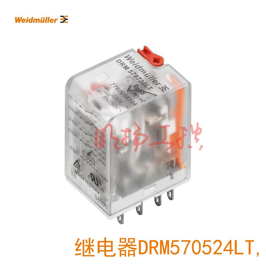 魏德米勒继电器 DRM570524LT/4CO/24V AC 高效交流控制模块/7760056101  20个起订