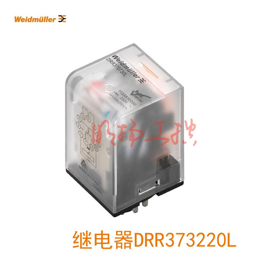 魏德米勒继电器 DRR373220L 高压直流控制模块/2765200000  1个起订
