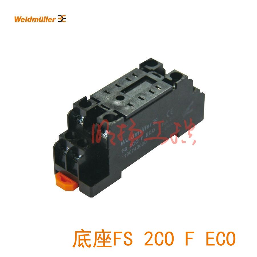 魏德米勒底座 FS 2CO F ECO 节能型继电器插座/1190740000  10个起订
