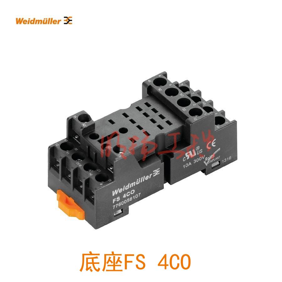 魏德米勒底座 FS 4CO 通用继电器安装底座/7760056107  10个起订