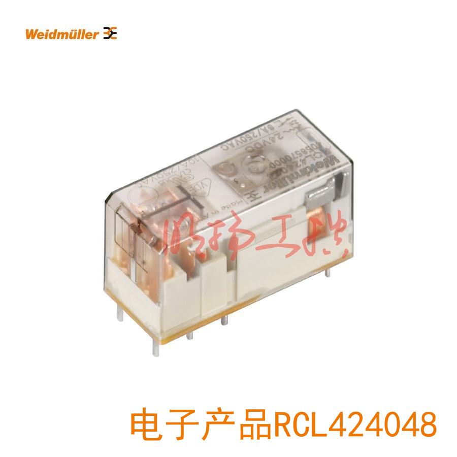 魏德米勒电子模块 RCL424048 电源管理模块/4058750000  1个起订