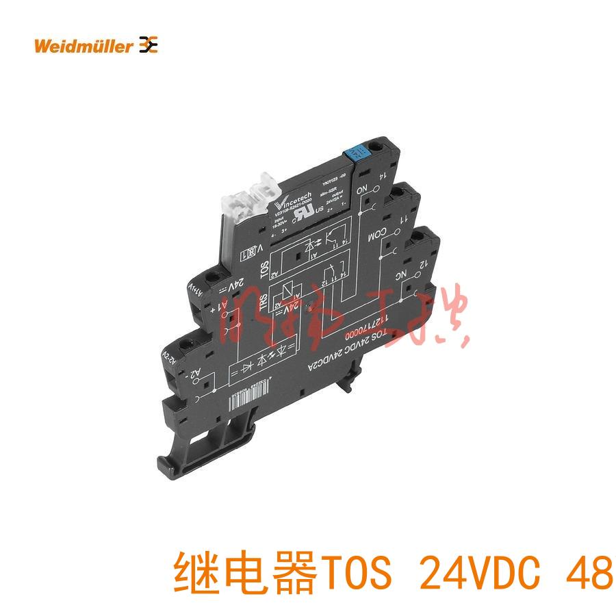 魏德米勒时间继电器 TOS 24VDC 48VDC0.1A 精密定时模块/1126940000  10个起订