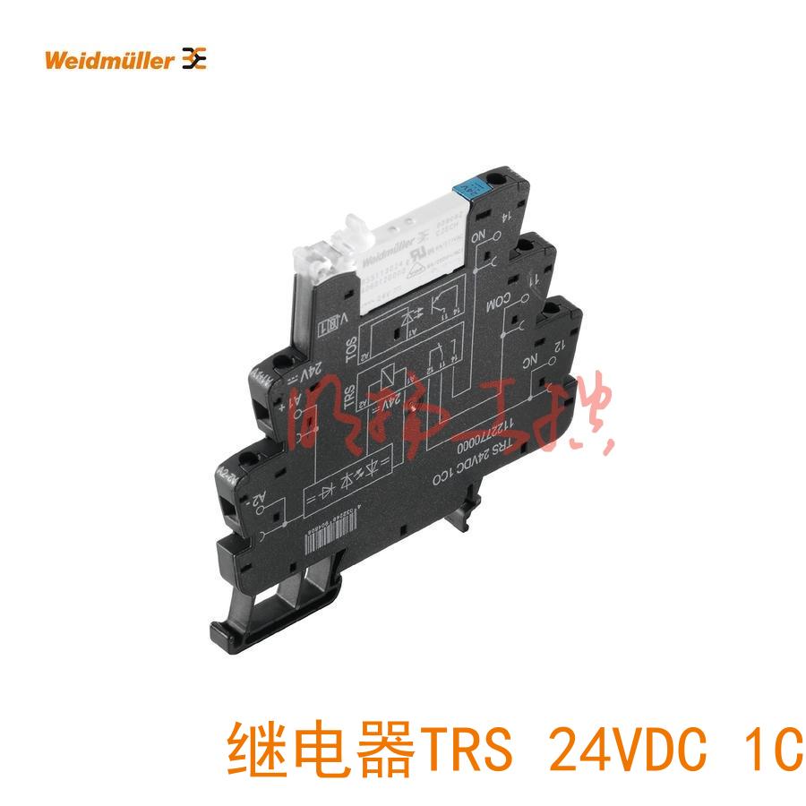 魏德米勒继电器 TRS 24VDC 1CO AGSNO 安全认证固态继电器/1984540000  1个起订
