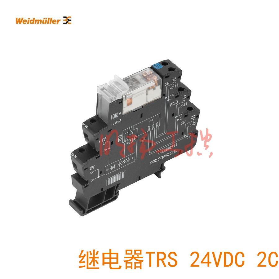 魏德米勒继电器 TRS 24VDC 2CO 直流固态继电器/1123490000  1个起订