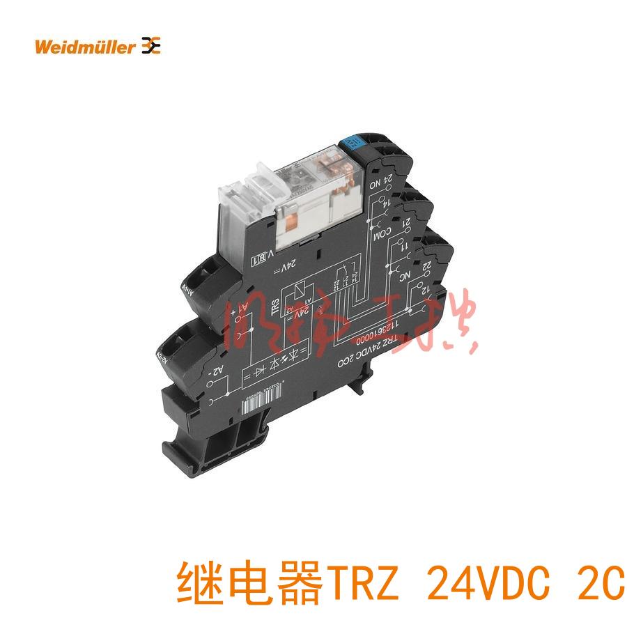 魏德米勒时间继电器 TRZ 24VDC 2CO 双路延时继电器/1123610000  10个起订